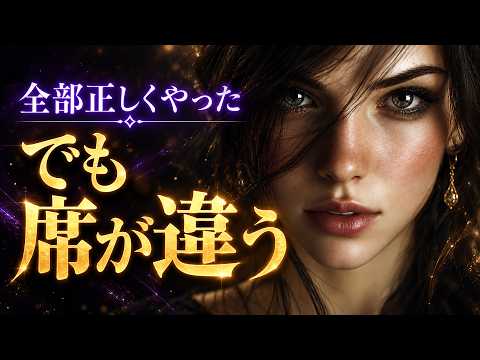tsukushite-mukuwarenai