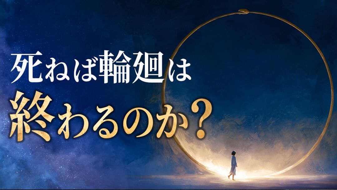 shi-to-ima-wo-ikiru